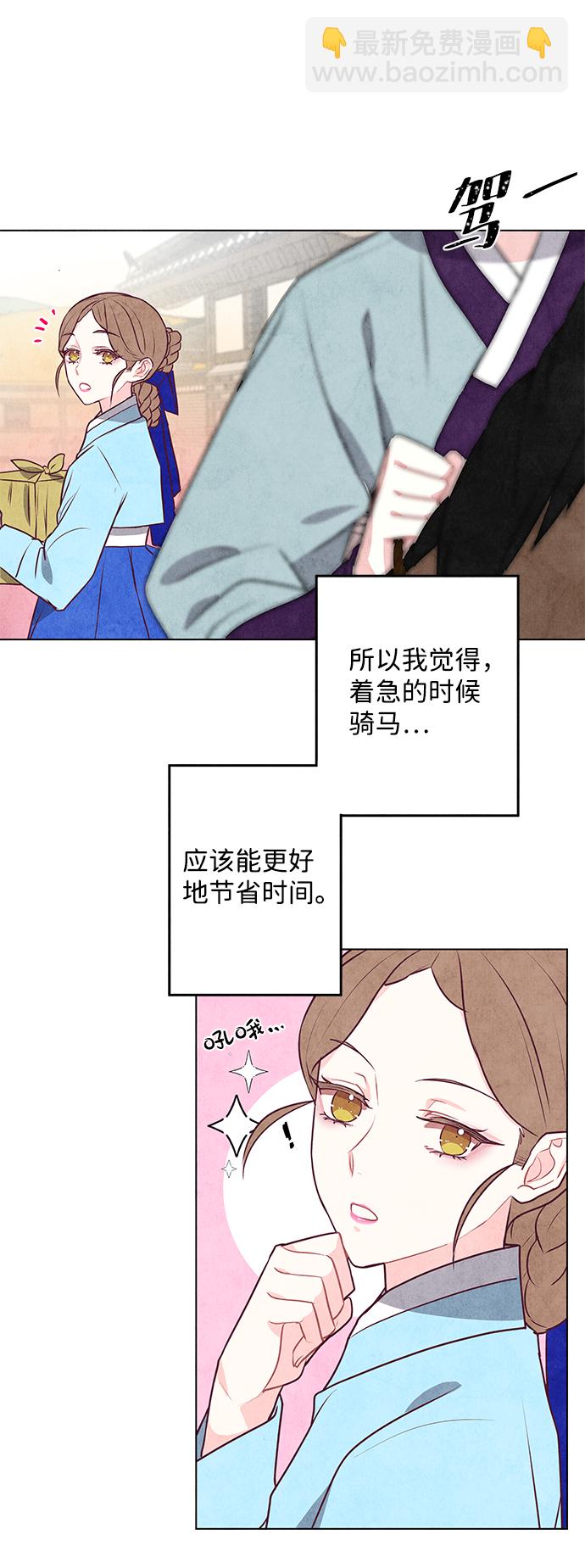 第18话34