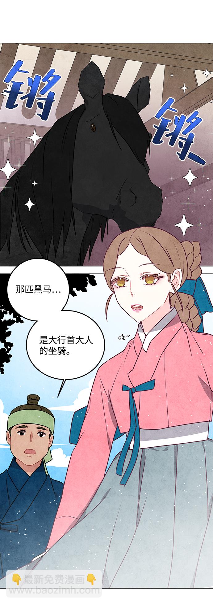 第18话39