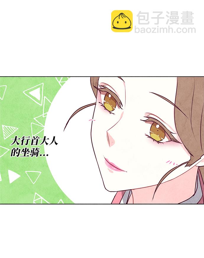 第18话41