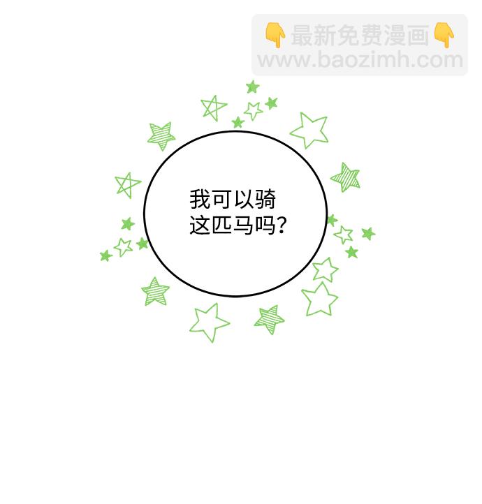 第18话42
