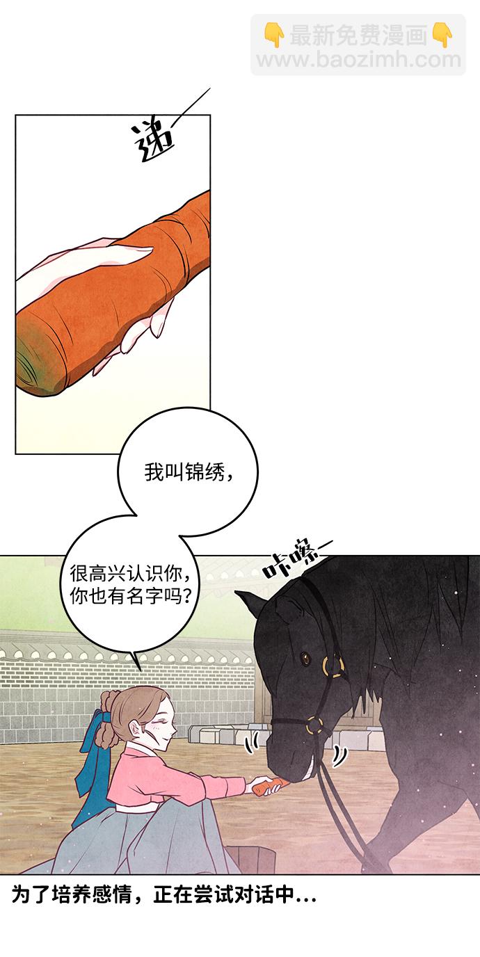 第18话45