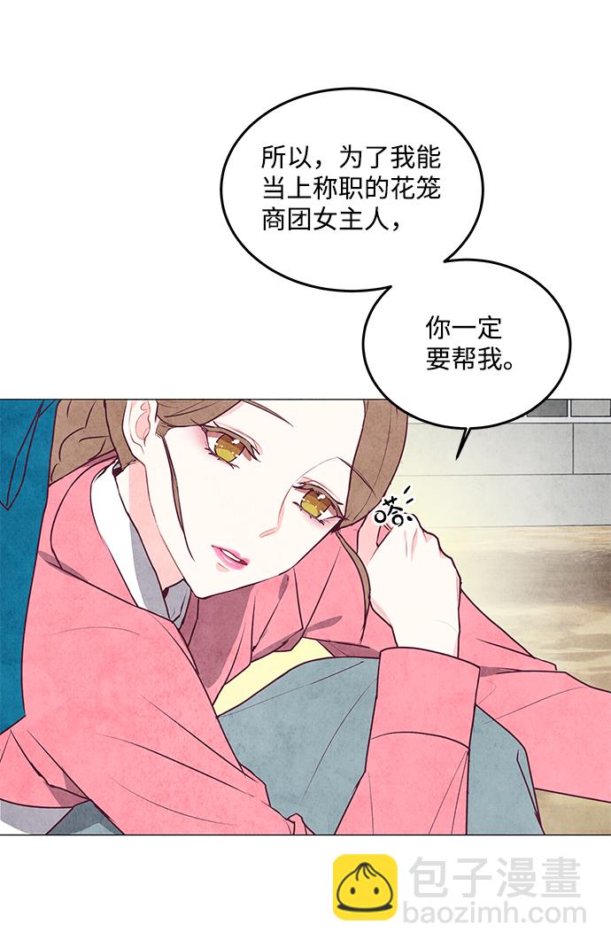 第18话49