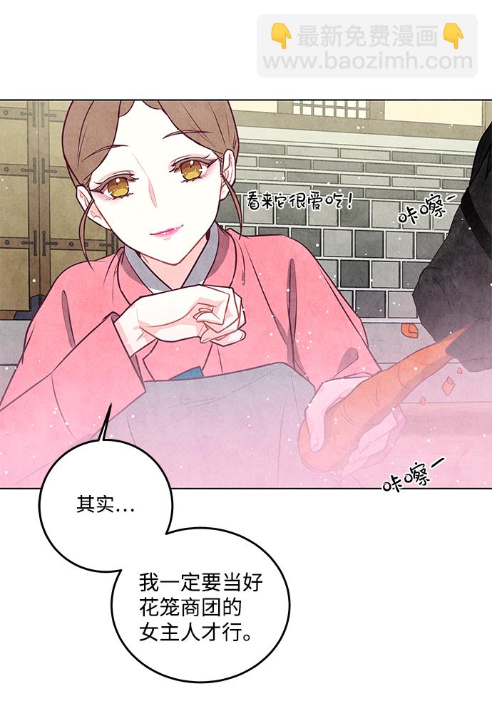 第18话51