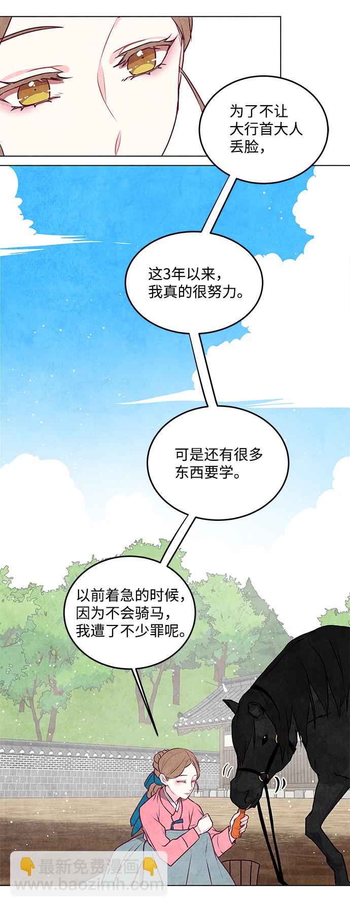 第18话52