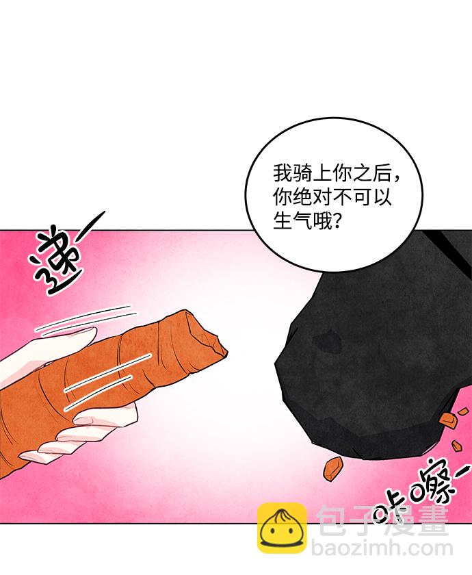 第18话54