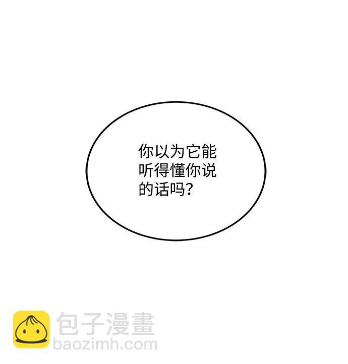 第18话56