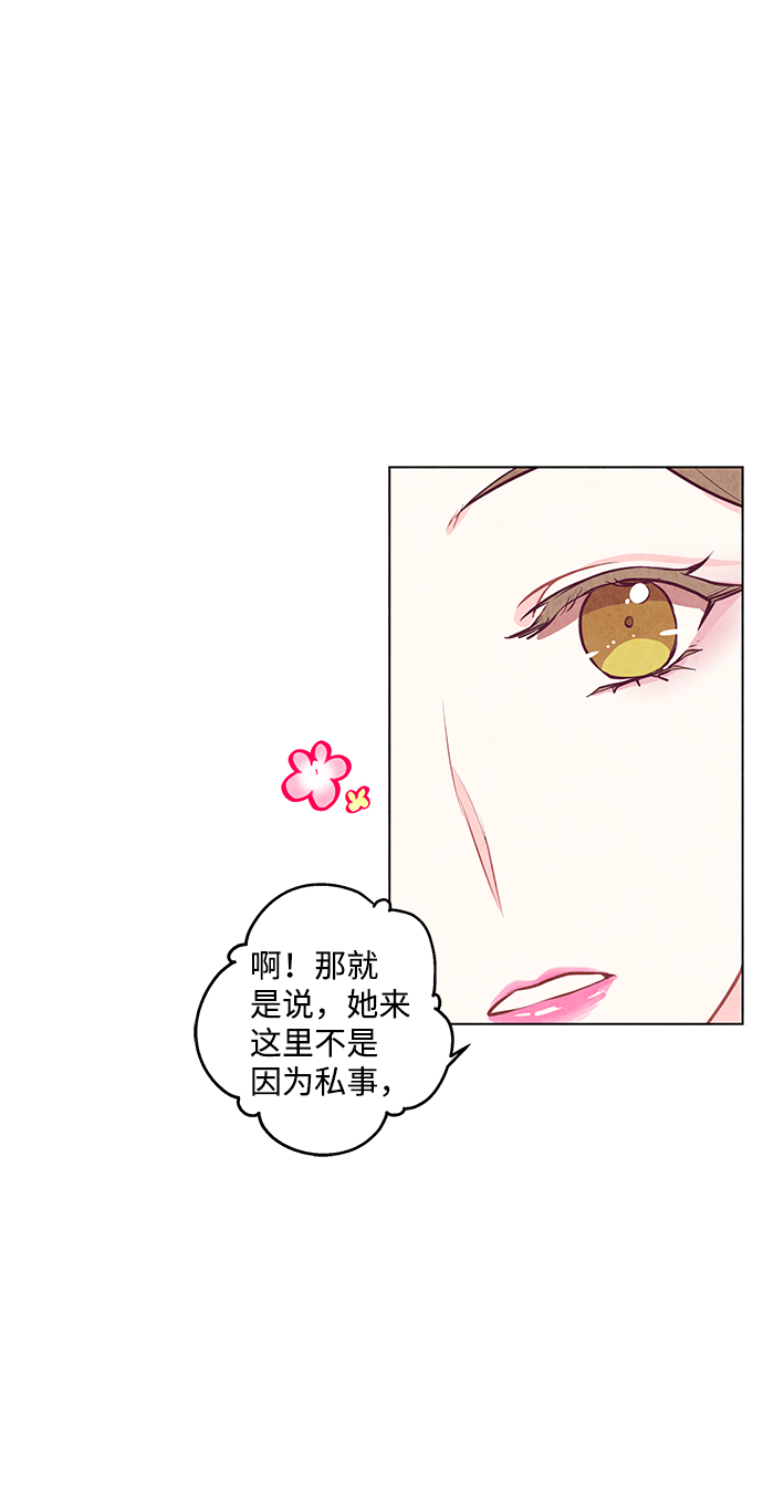 第18话6
