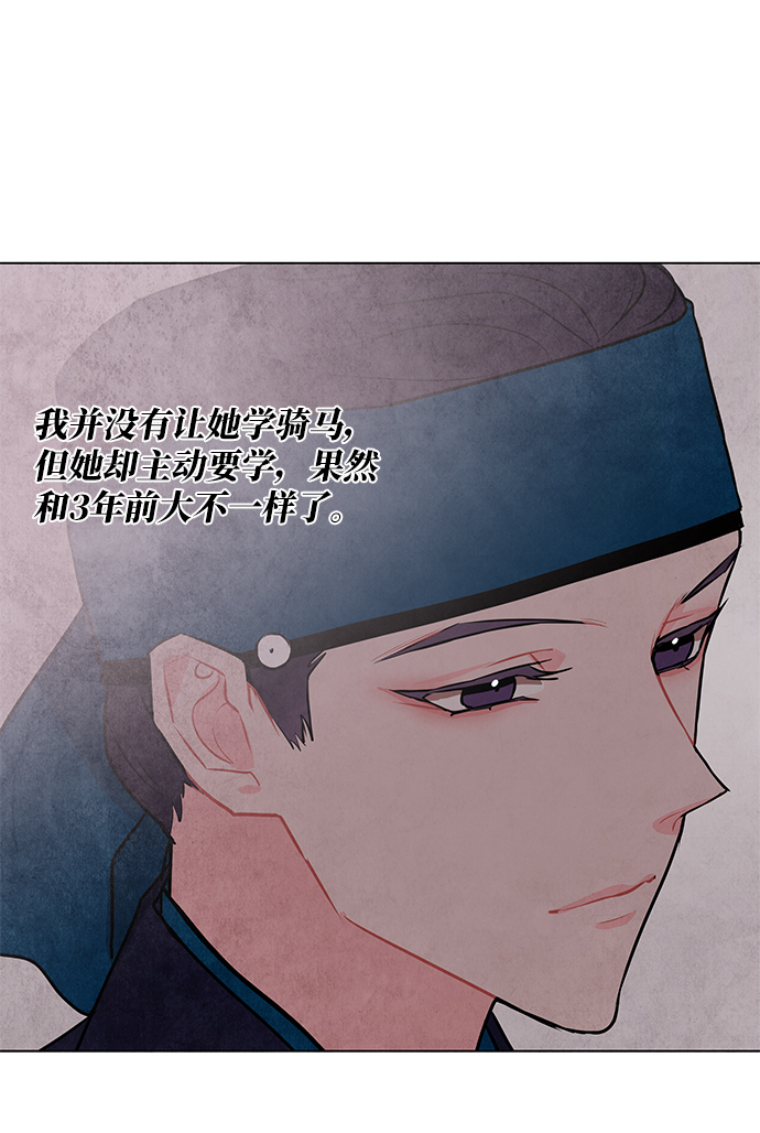第18话62