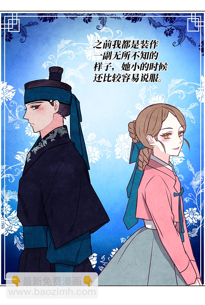 第18话66