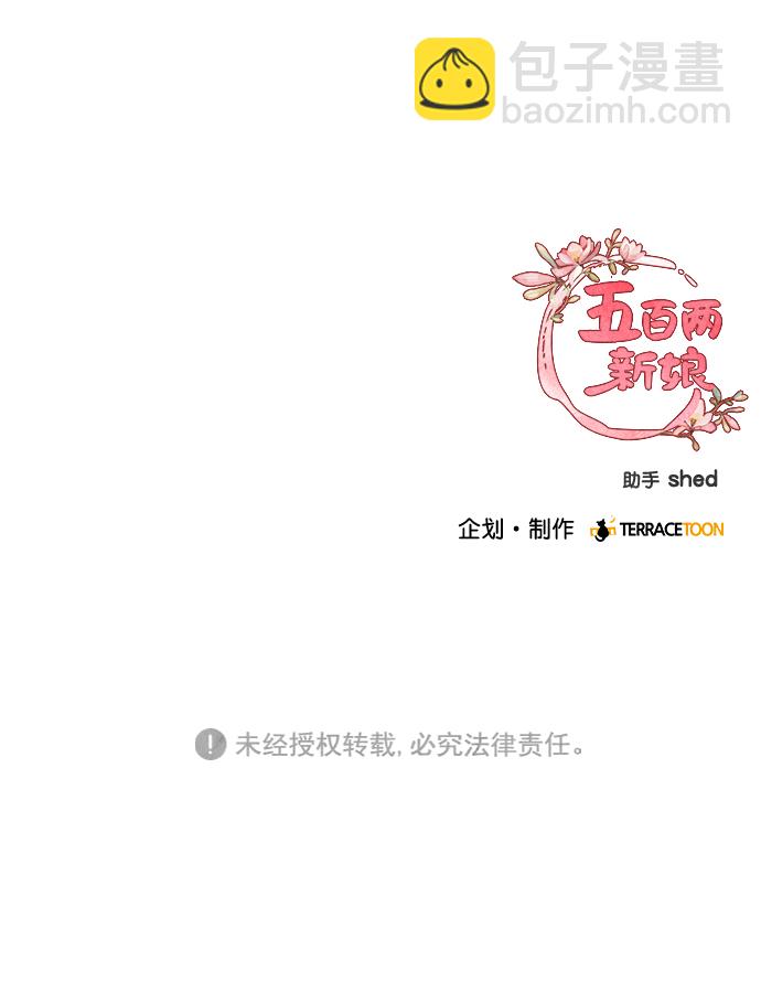 第18话73