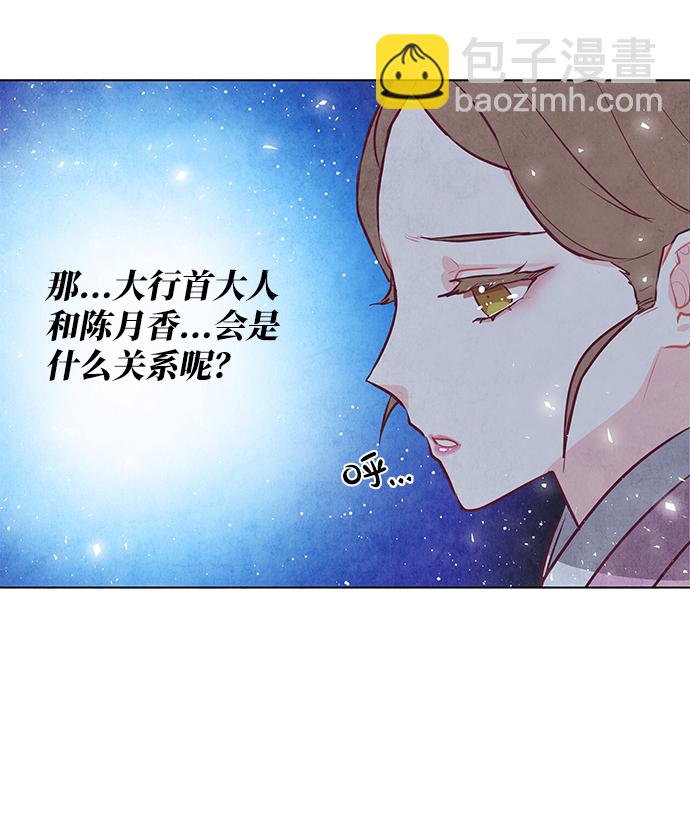 第18话9
