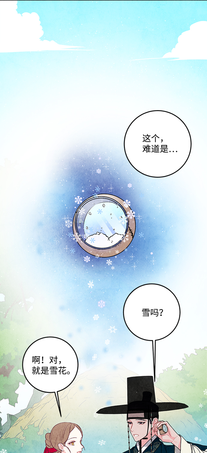 第23话1