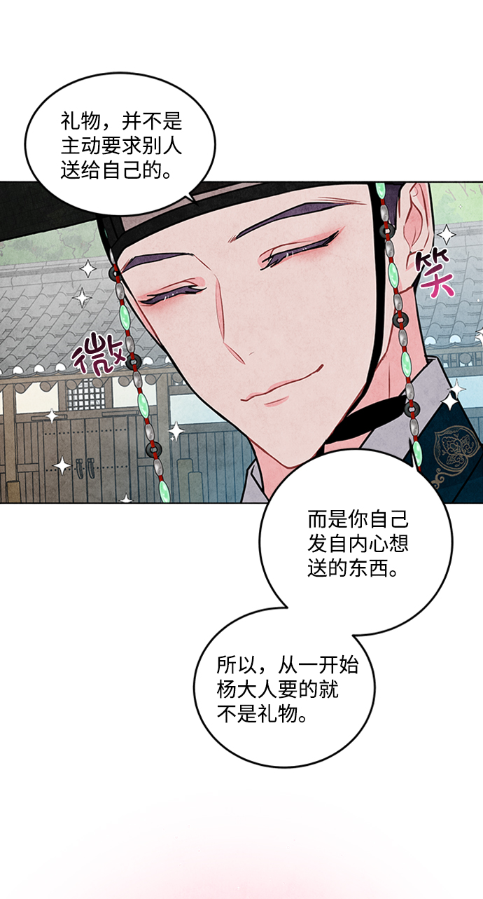 第23话11