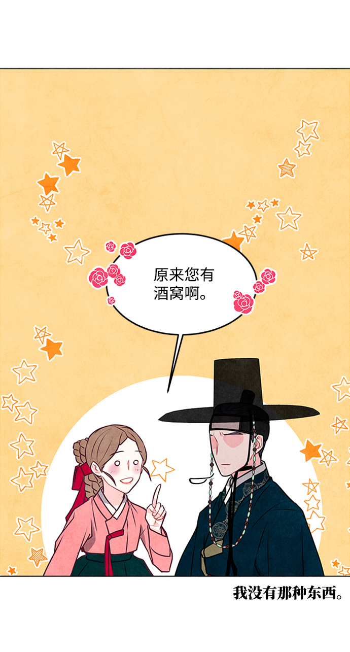 第23话14