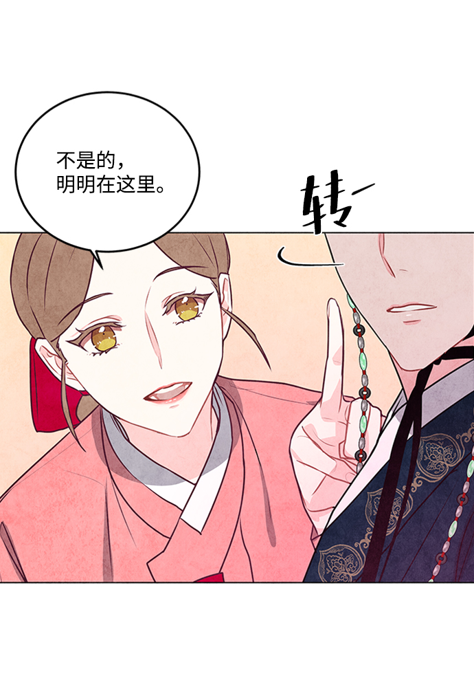 第23话15