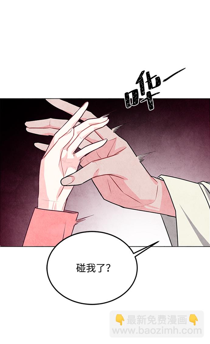第23话18