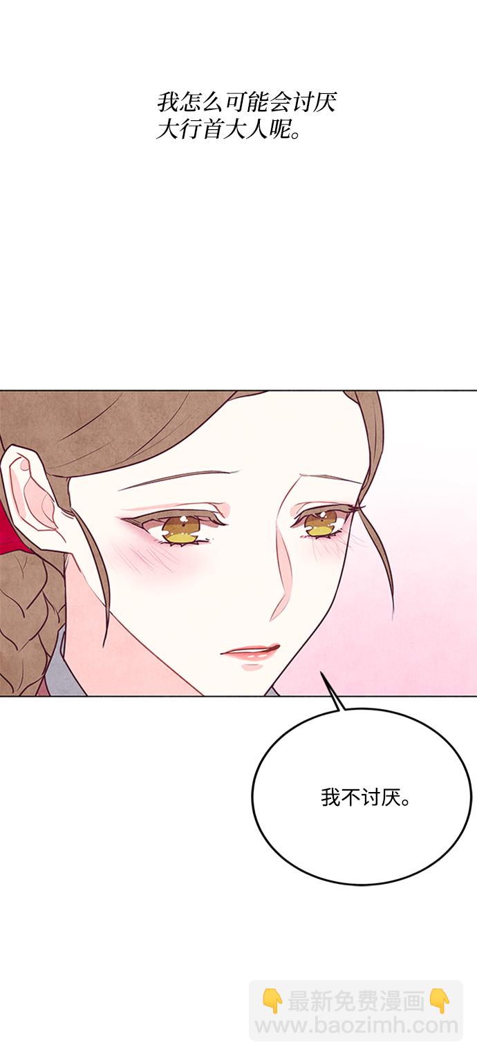 第23话25