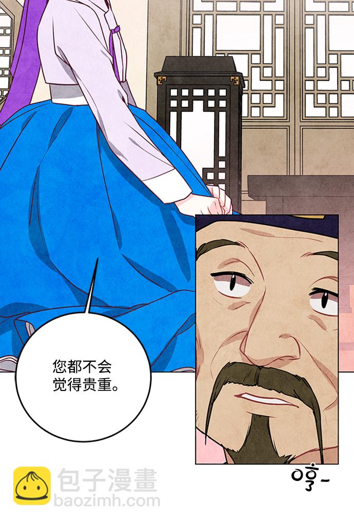 第23话30