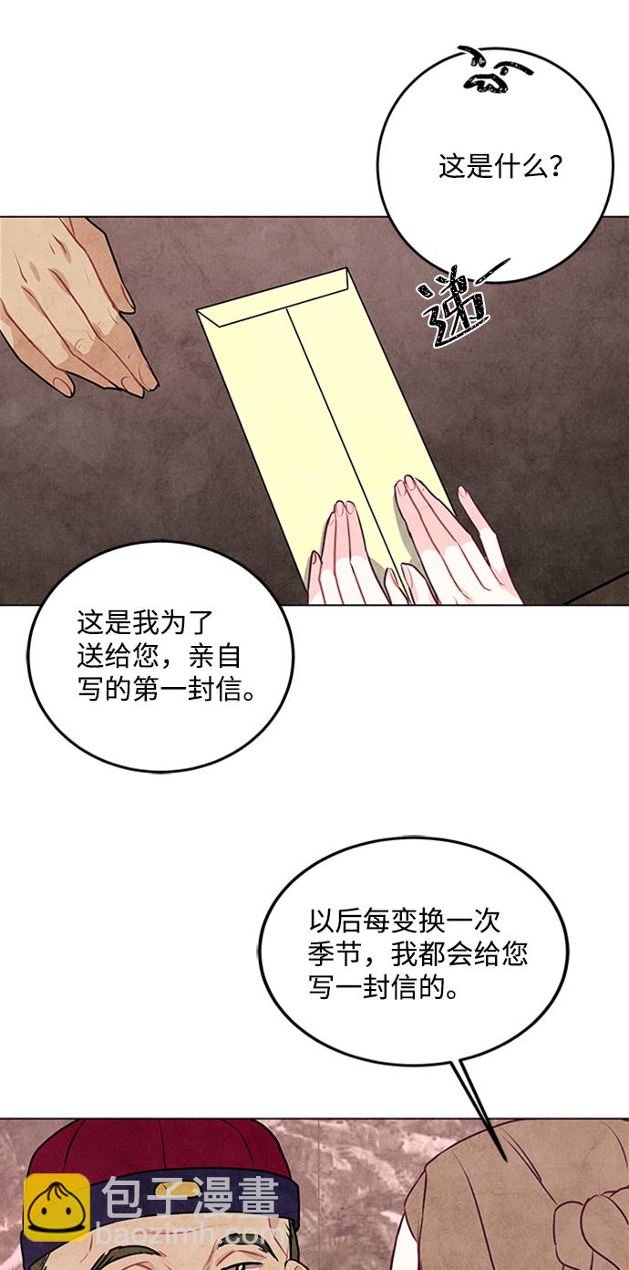 第23话32