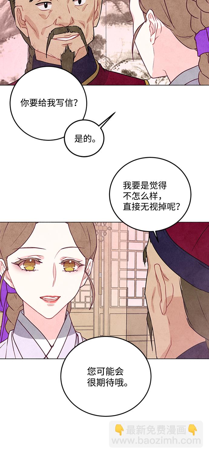 第23话33