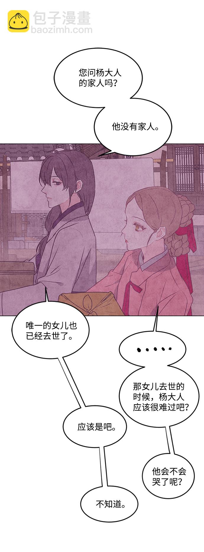 第23话37