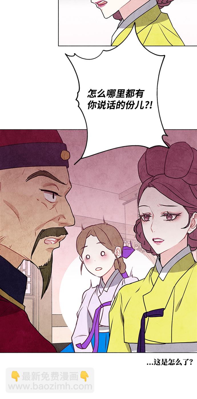 第23话39