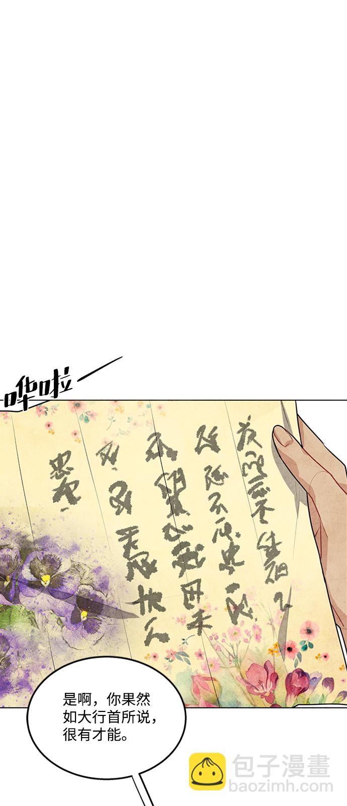第23话40