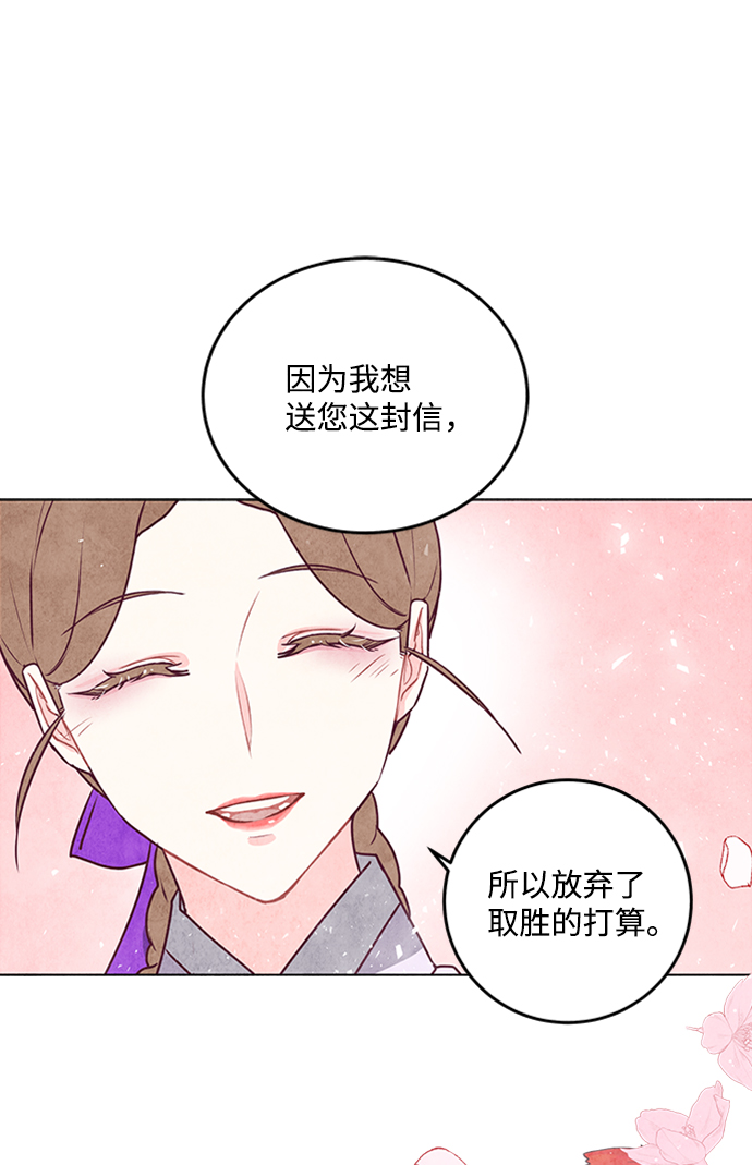 第23话42