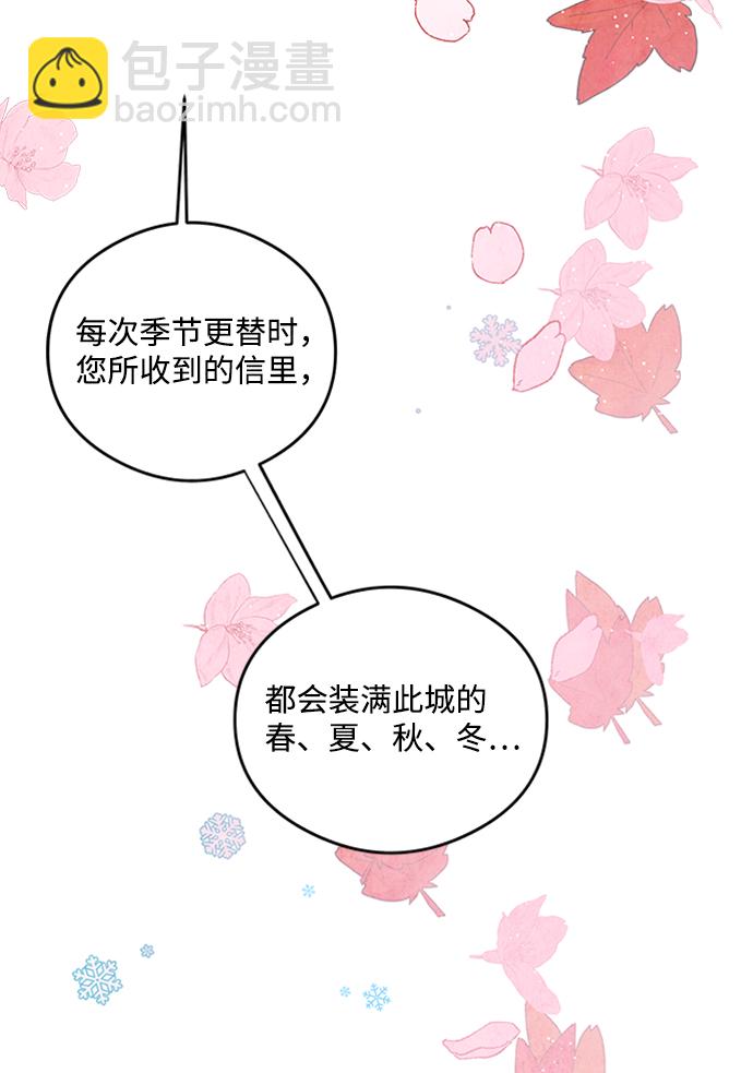 第23话43