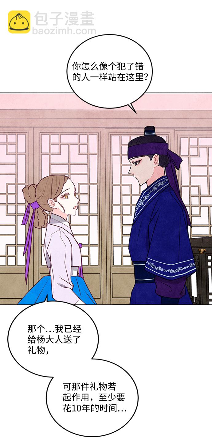 第23话47