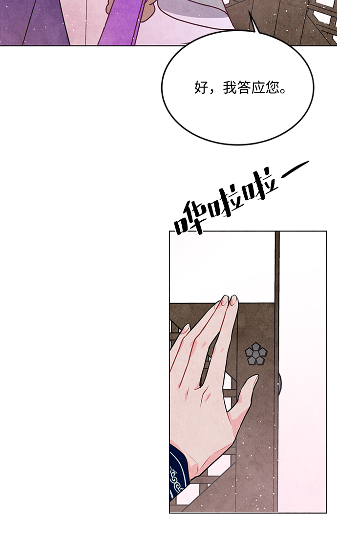 第23话56