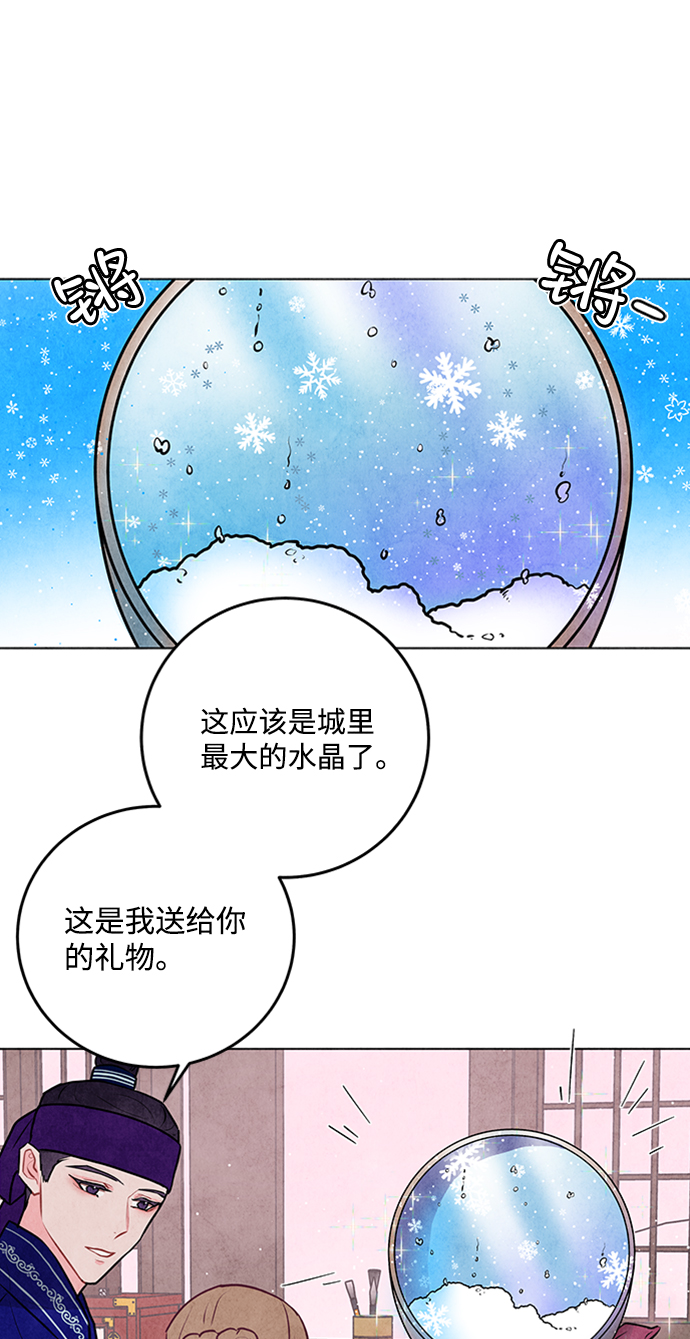 第23话58