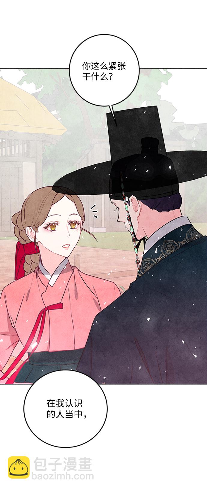 第23话6