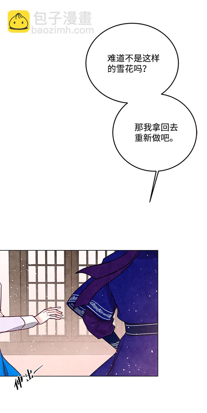 第23话62