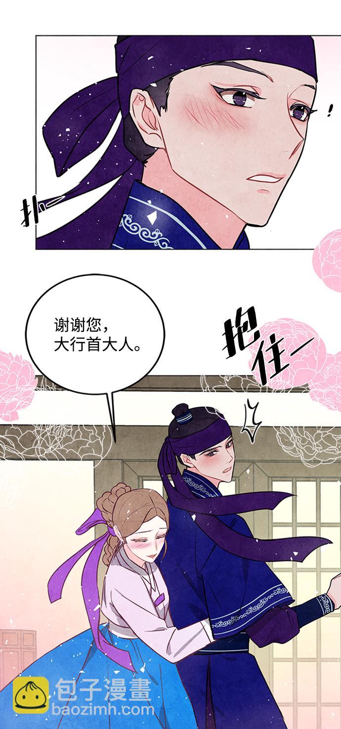第23话64