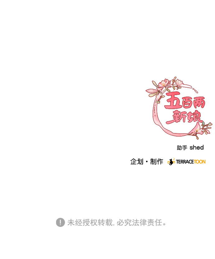 第23话66