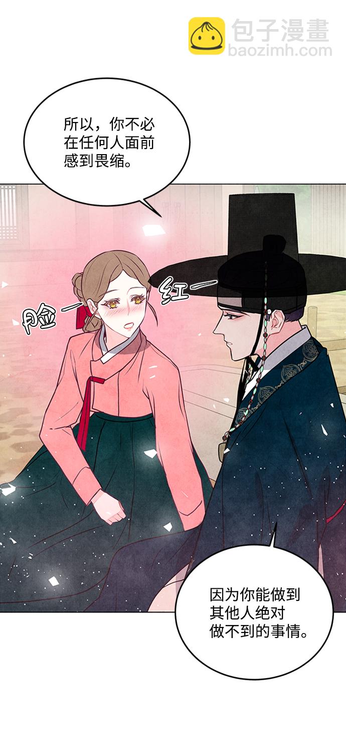 第23话8
