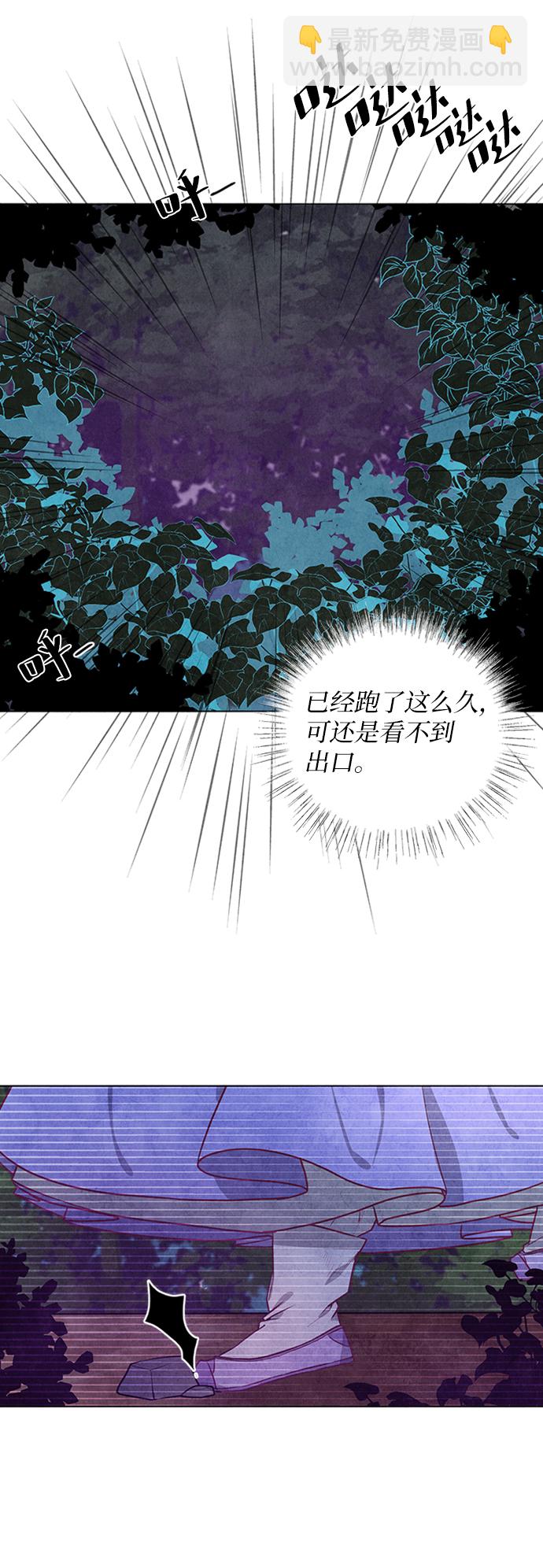 第32话13