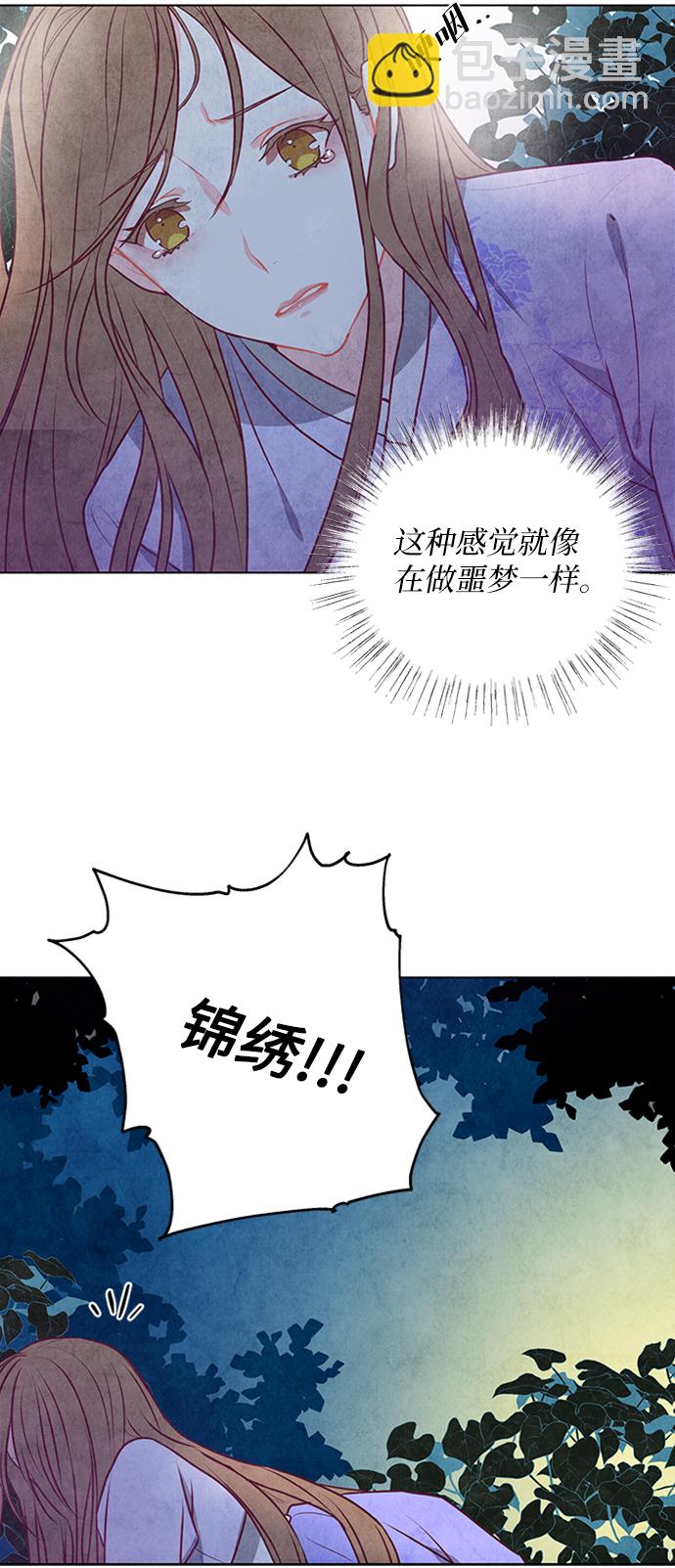 第32话15