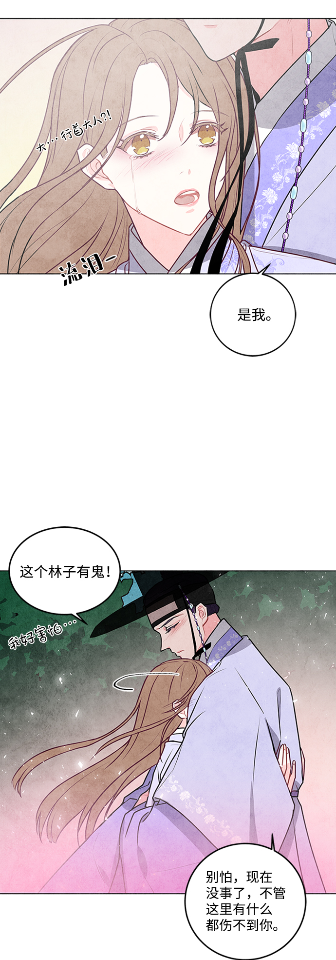 第32话19