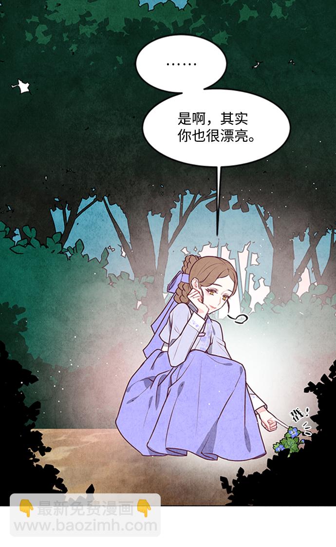第32话2