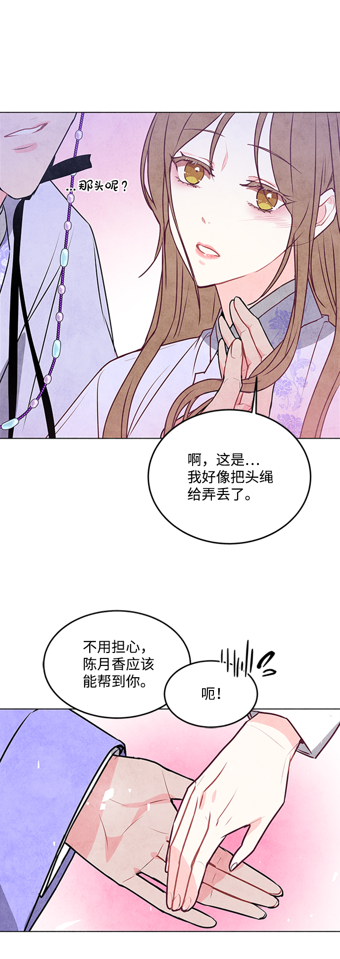 第32话23