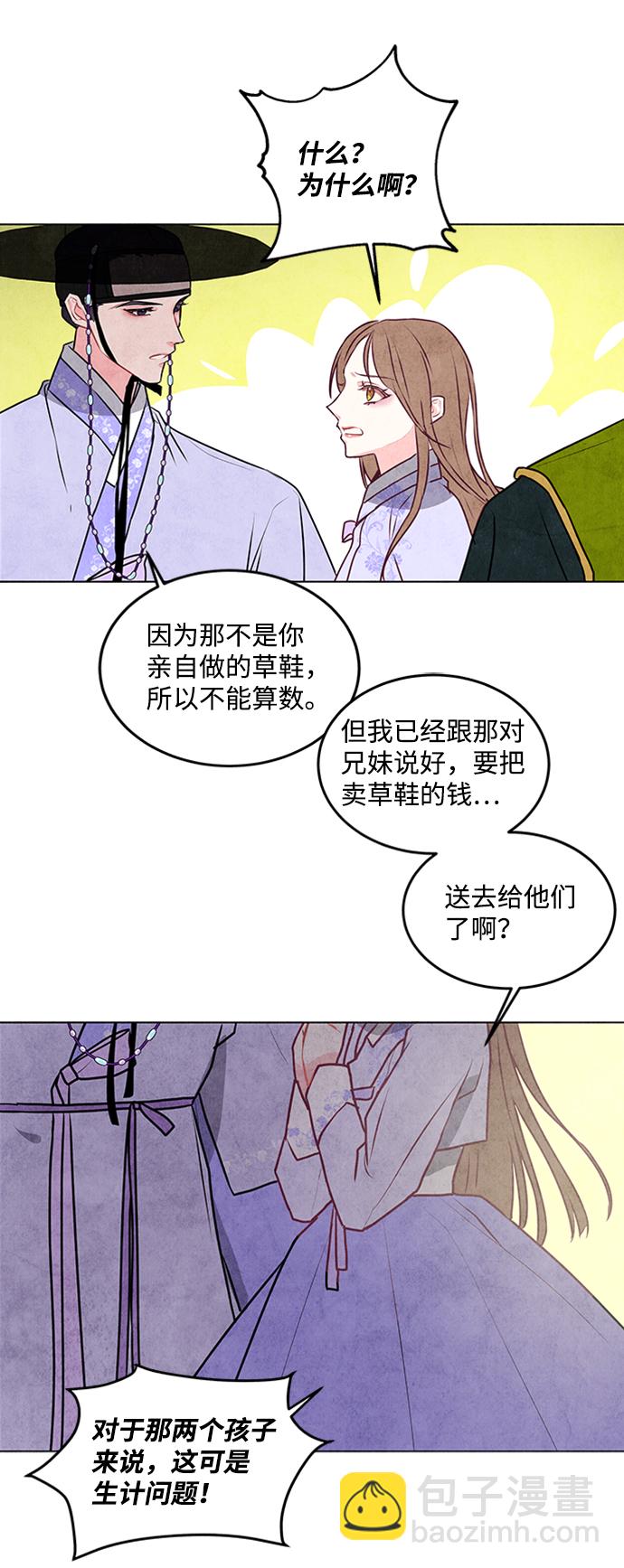 第32话29