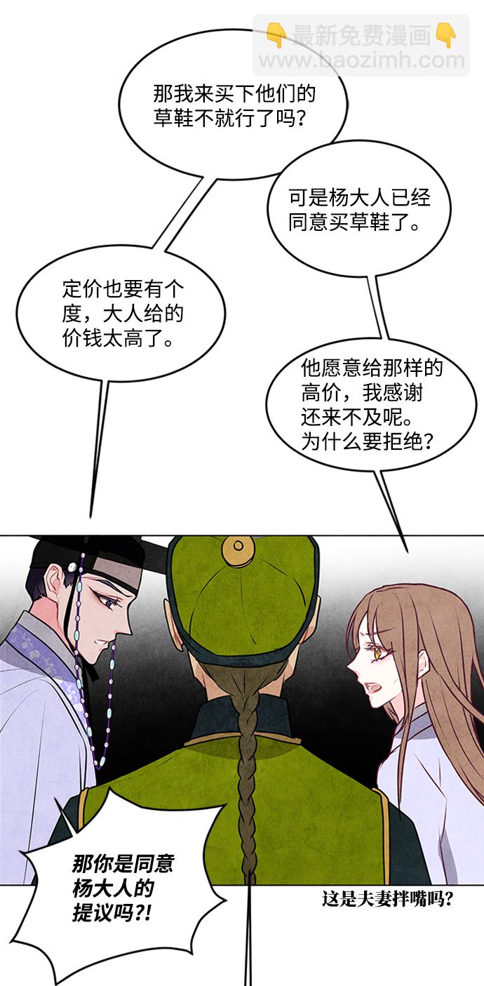 第32话30