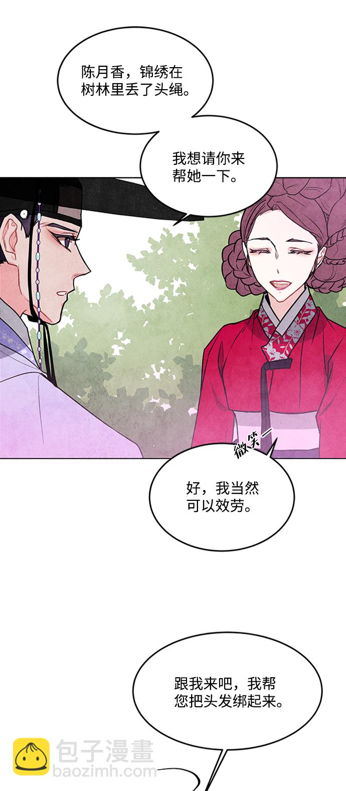 第32话32