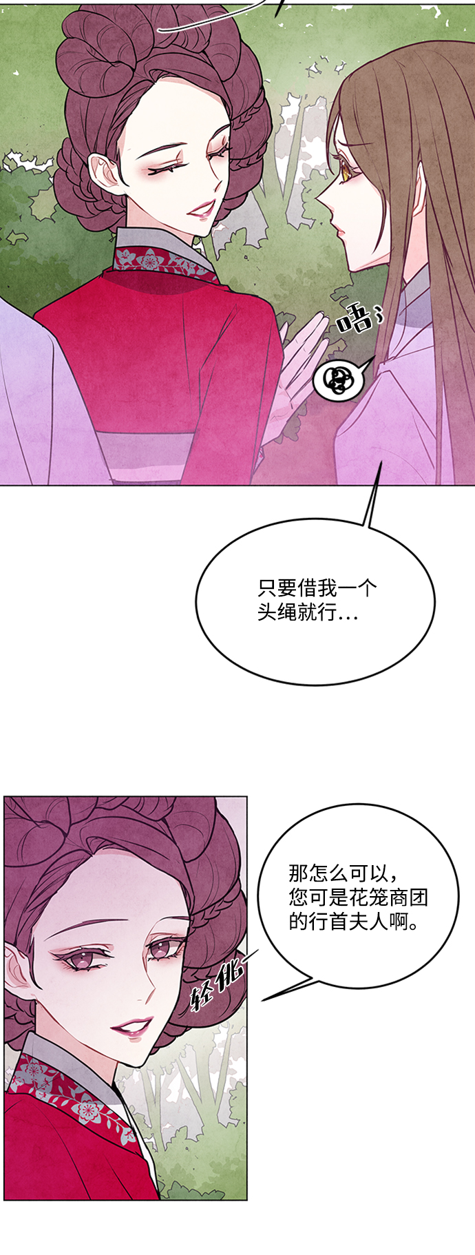 第32话33