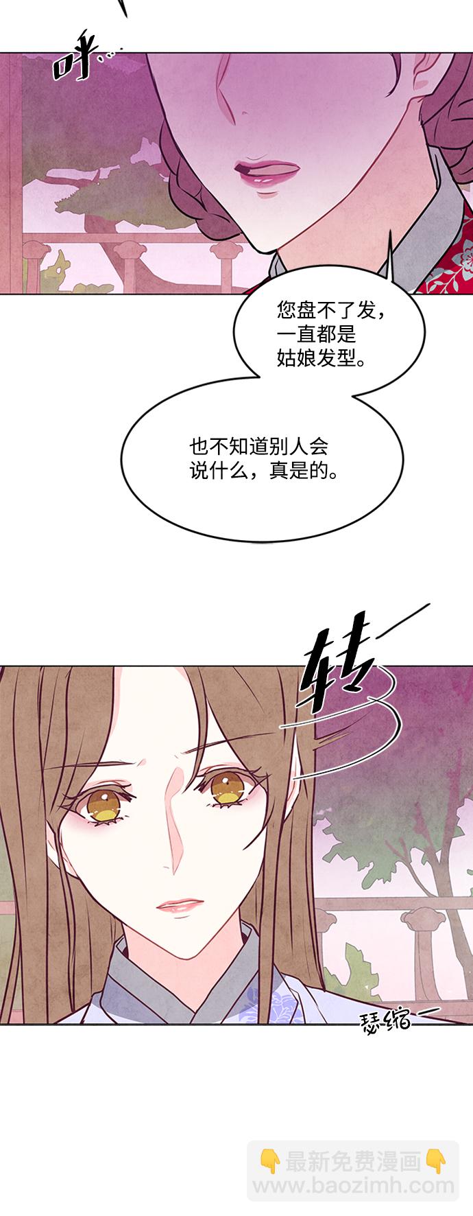 第32话36