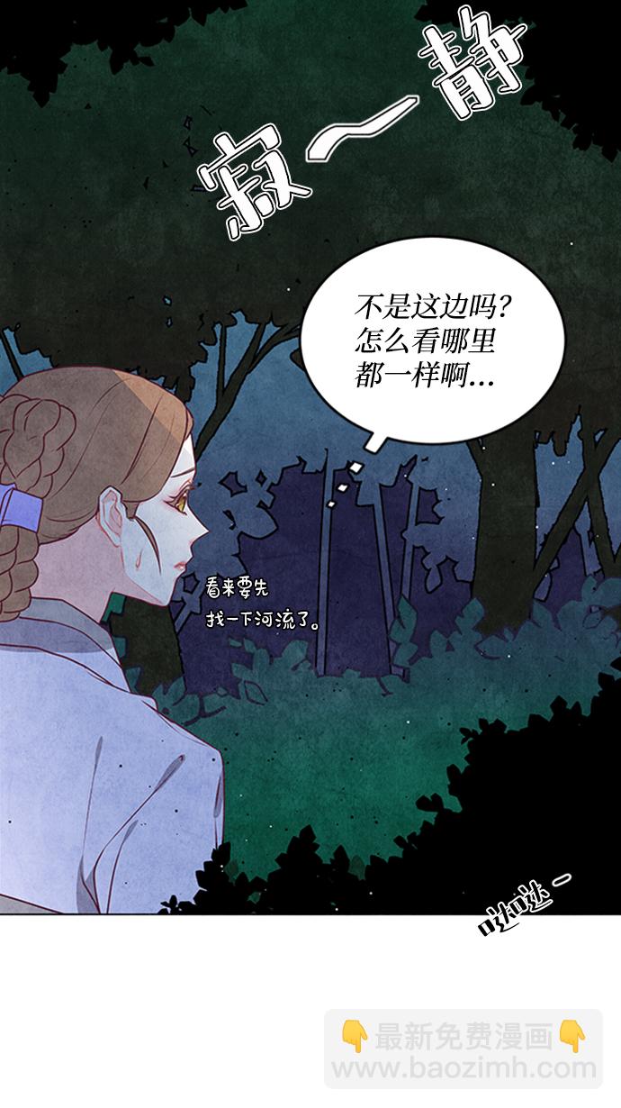 第32话4