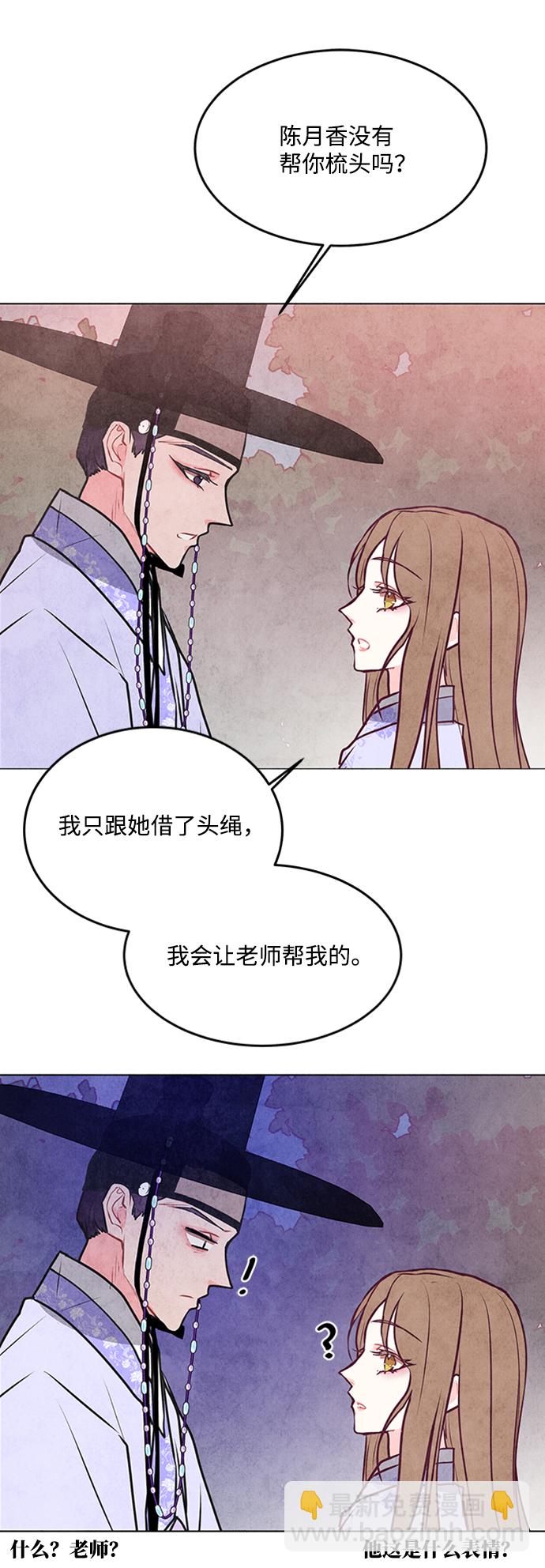 第32话42