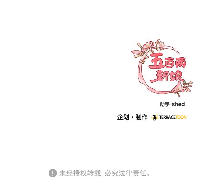 第32话48
